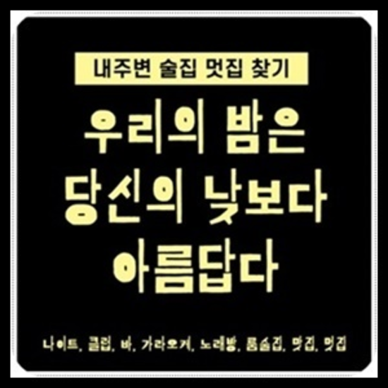 일산퍼블릭