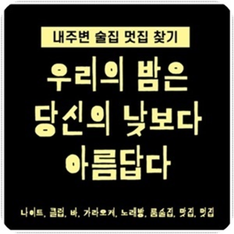 일산퍼블릭가라오케